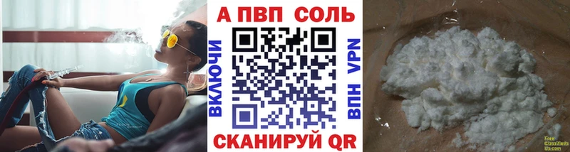 Купить АМФЕТАМИН  APVP  ГАШИШ  Канабис  Меф мяу мяу  Кокаин  Невельск