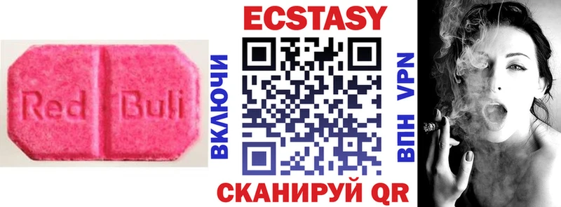 Экстази Philipp Plein  Купить где  Невельск 