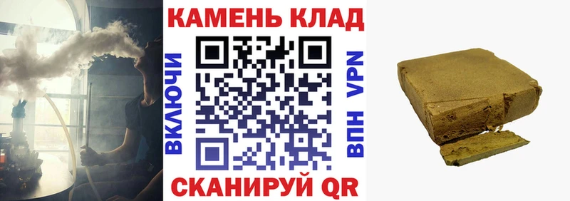 ГАШИШ 40% ТГК  Купить где  Невельск 