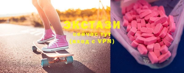 бутират Снежинск