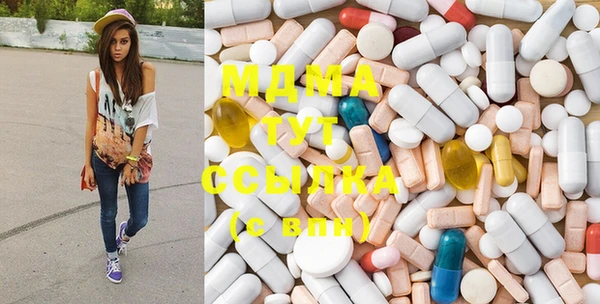 бутират Снежинск