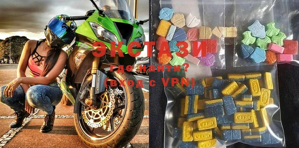 бутират Снежинск