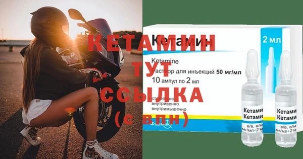 бутират Снежинск