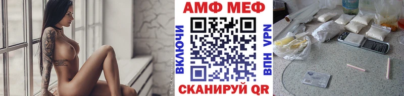 Первитин пудра Невельск