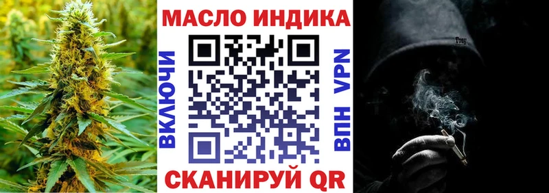 Купить  Невельск  Дистиллят ТГК THC oil 